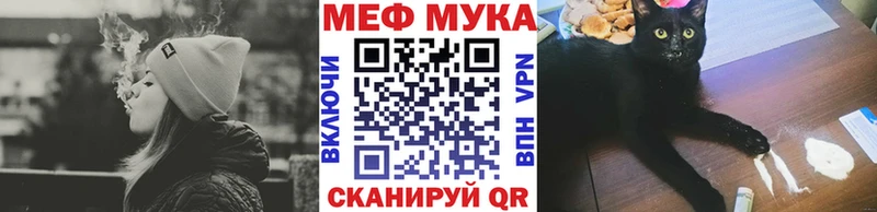 Наркотические вещества Муравленко Кокаин АМФЕТАМИН мега ONION Меф мяу мяу Бошки Шишки