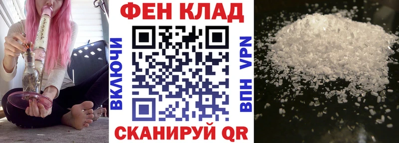 АМФЕТАМИН 98% Муравленко