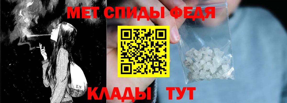 АМФЕТАМИН  АМФЕТАМИН Premium  АМФ  Муравленко  Вход с VPN 
