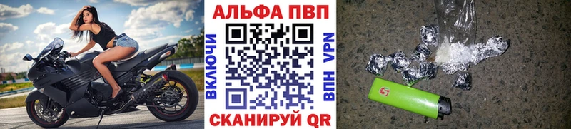 A PVP кристаллы Муравленко