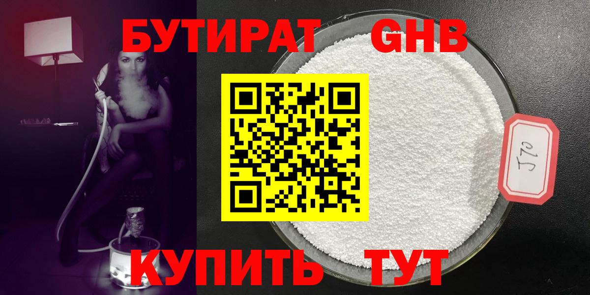 Метамфетамин  Меф МЯУ МЯУ кристаллы  Кокаин  Гашиш  Муравленко  Лсд 25  МЕТАДОН  Бошки Шишки 