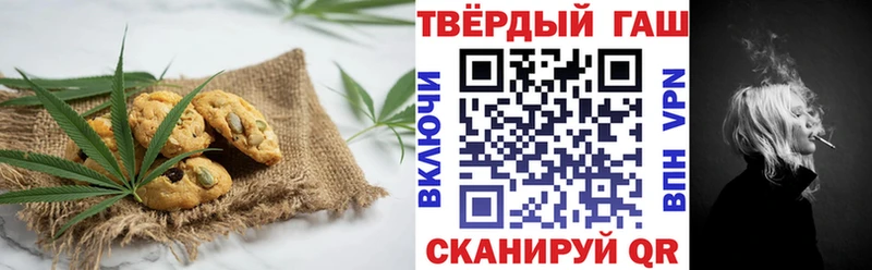 Печенье с ТГК конопля  продажа наркотиков  Муравленко 