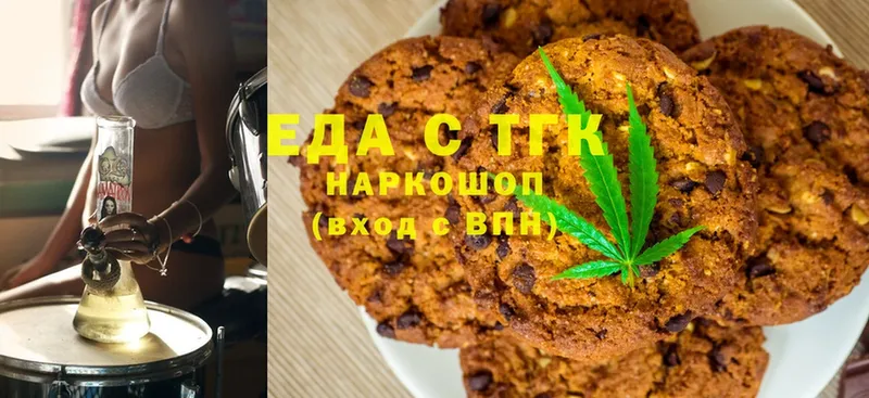 купить наркоту  гидра ССЫЛКА  Cannafood марихуана  Муравленко 