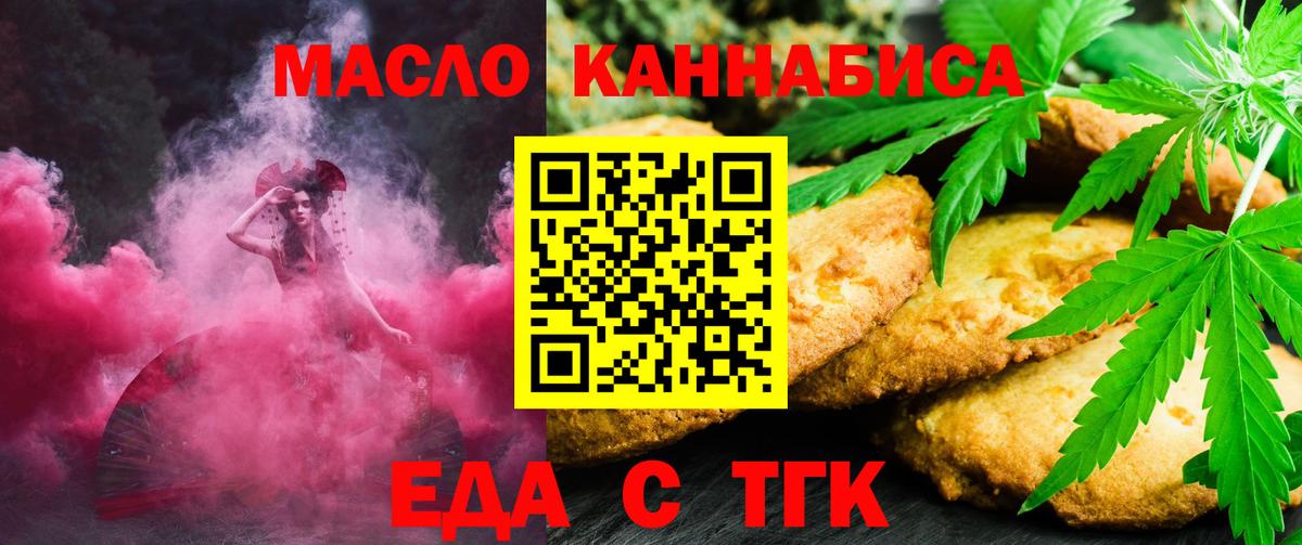 Муравленко  Canna-Cookies марихуана  Вход с VPN 