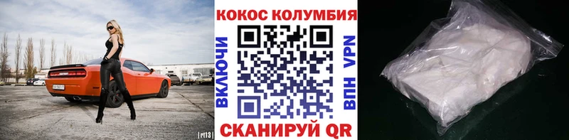 ОМГ ОМГ ССЫЛКА  Муравленко  Кокаин Боливия 
