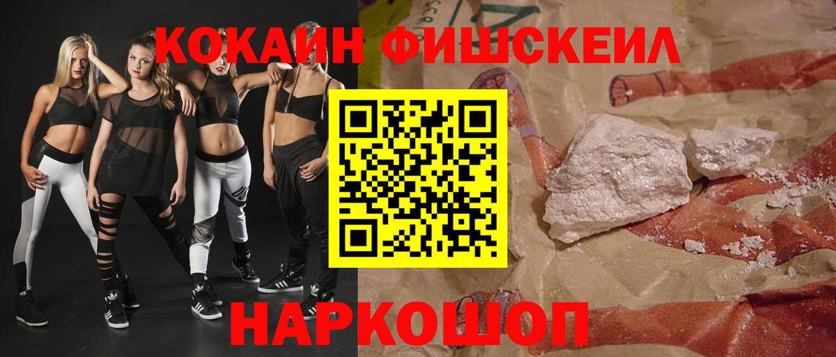 Галлюциногенные грибы Муравленко
