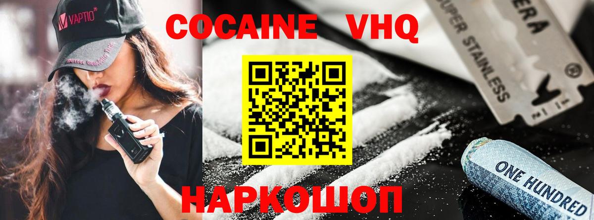 COCAIN Fish Scale  COCAIN Колумбийский  Cocaine  Муравленко 