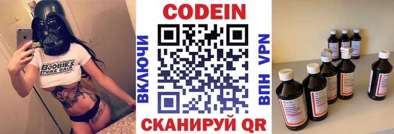 купить   Муравленко  Кодеиновый сироп Lean напиток Lean (лин) 