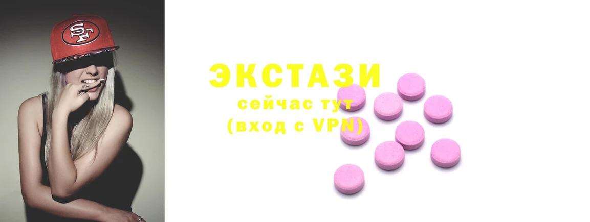 Ecstasy Philipp Plein  Муравленко 