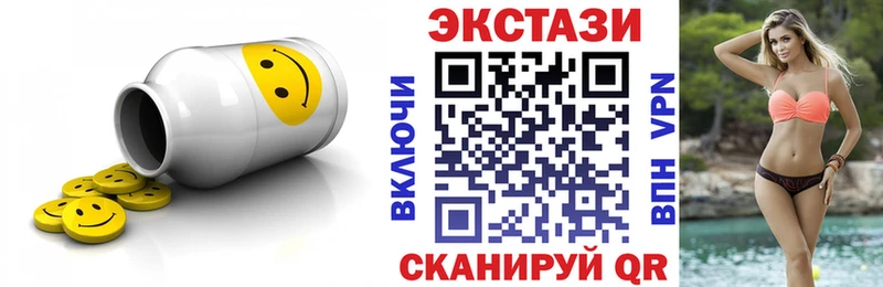 Экстази таблы  Муравленко 