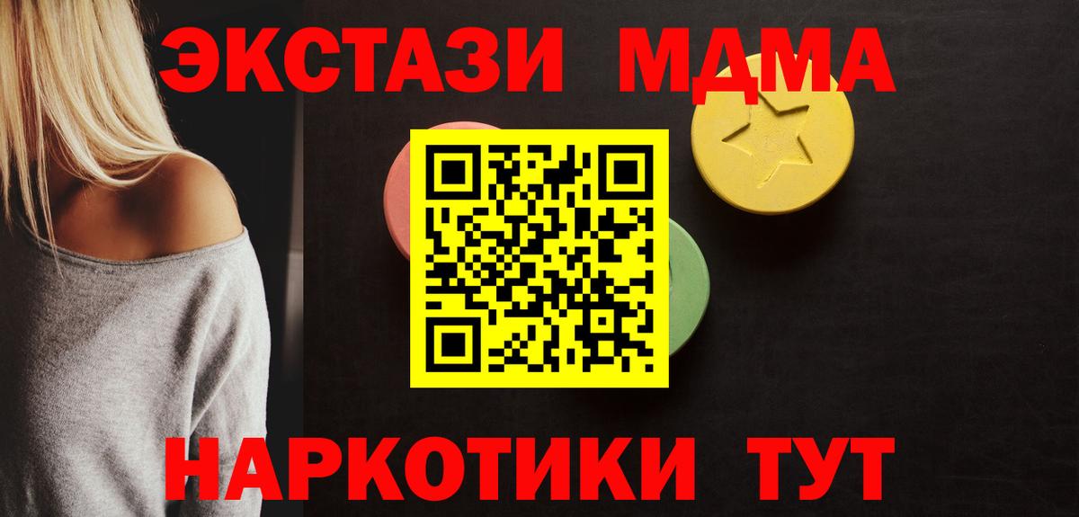 Экстази  Экстази Philipp Plein  Муравленко  Вход с VPN  Экстази Punisher 