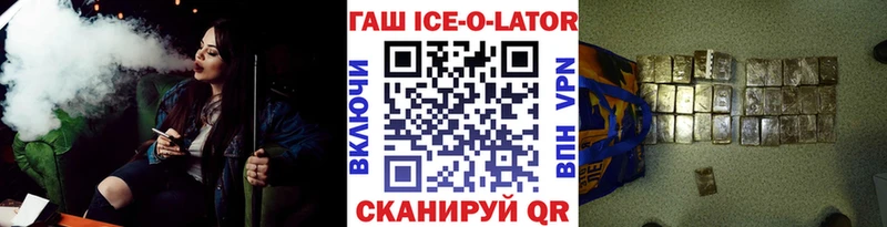 ГАШИШ убойный  Муравленко 