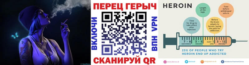 Героин Heroin  гидра как зайти  Муравленко 