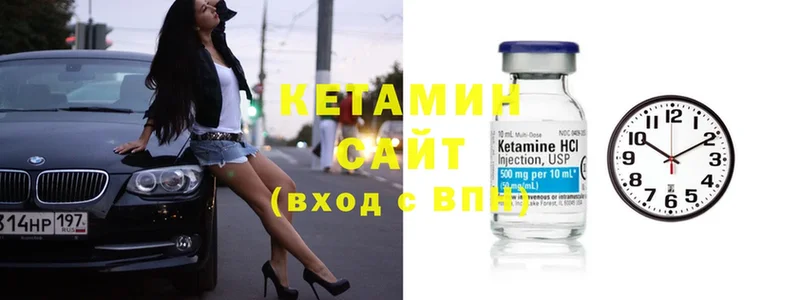 hydra сайт  Муравленко  КЕТАМИН ketamine  наркотики 