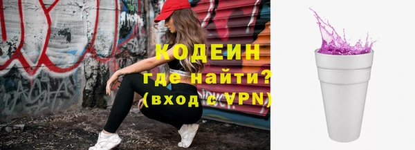 гашик Новокубанск