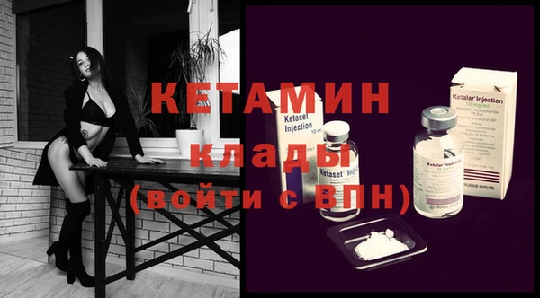 марки lsd Новозыбков