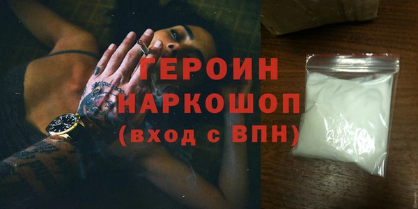 гашик Новокубанск