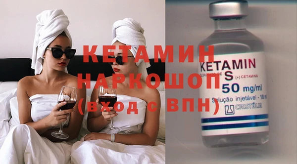 мет Нефтегорск