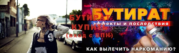марки lsd Новозыбков