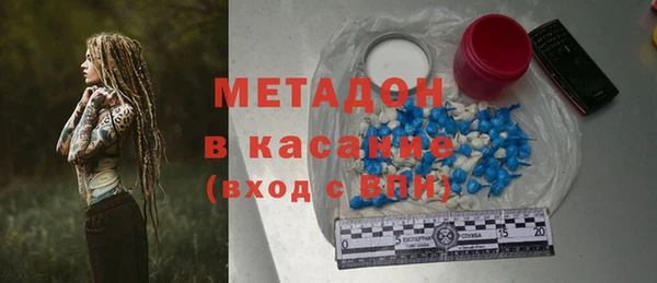 гашик Новокубанск