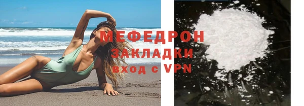 гидра Новодвинск