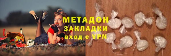 гидра Новодвинск