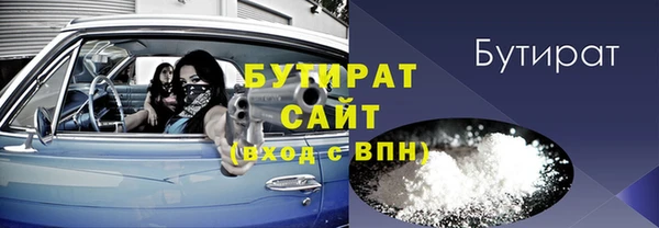 гашик Новокубанск