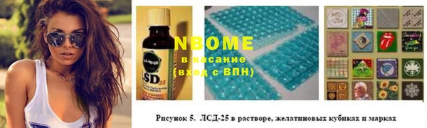 марки lsd Новозыбков