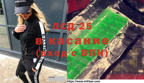 гашик Новокубанск