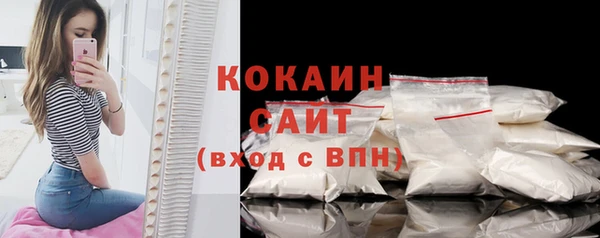 кокаин VHQ Нязепетровск