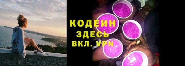 марки lsd Новозыбков