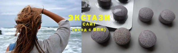 гашик Новокубанск