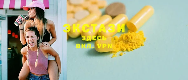 гашик Новокубанск