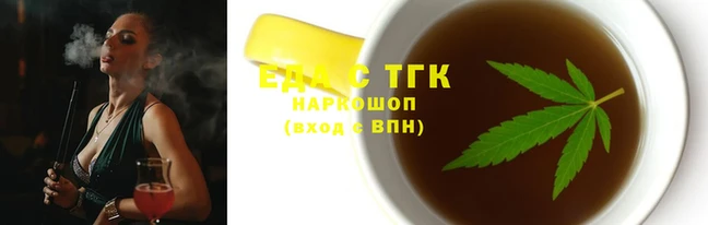 марки lsd Новозыбков