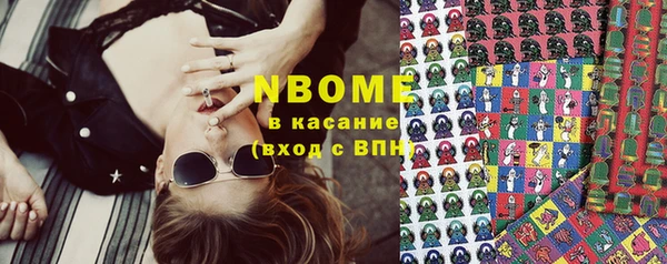 кокаин премиум Бутурлиновка