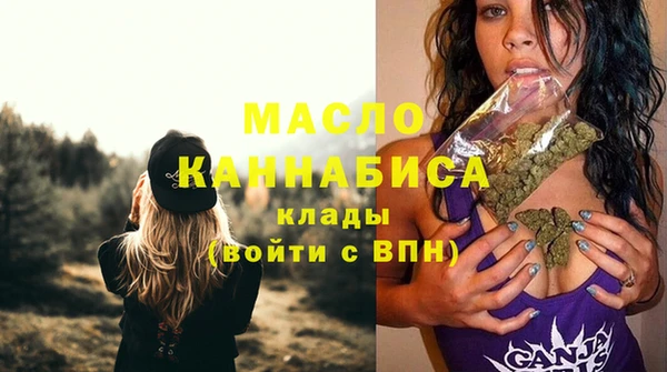 гашик Новокубанск