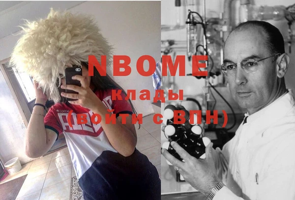 бошки Нягань