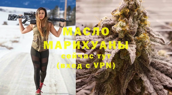 гашик Новокубанск