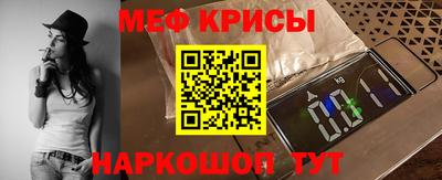 МДМА Гатчина