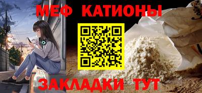 МДМА Гатчина