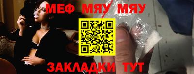 МДМА Гатчина