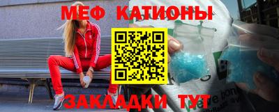 МДМА Гатчина