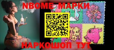 прущие грибы Будённовск