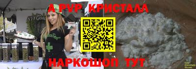 гидра Бузулук