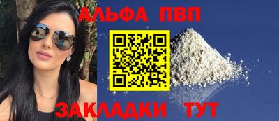 крисы Бугуруслан