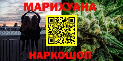 каннабис Гагарин