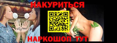каннабис Гагарин
