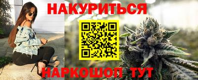 каннабис Гагарин