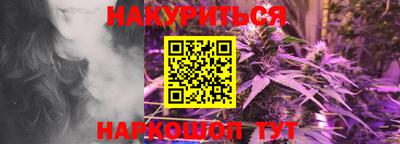 гидра Бузулук