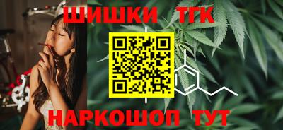 каннабис Гагарин